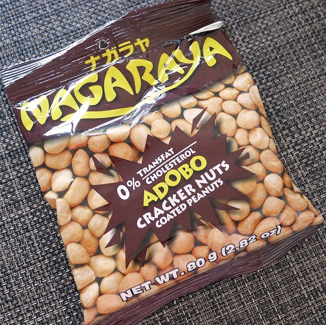 ナガラヤ　クラッカーナッツ　ピーナッツ　アドボ味　NAGARAYA CRACKER NUTS ADOBOの口コミ