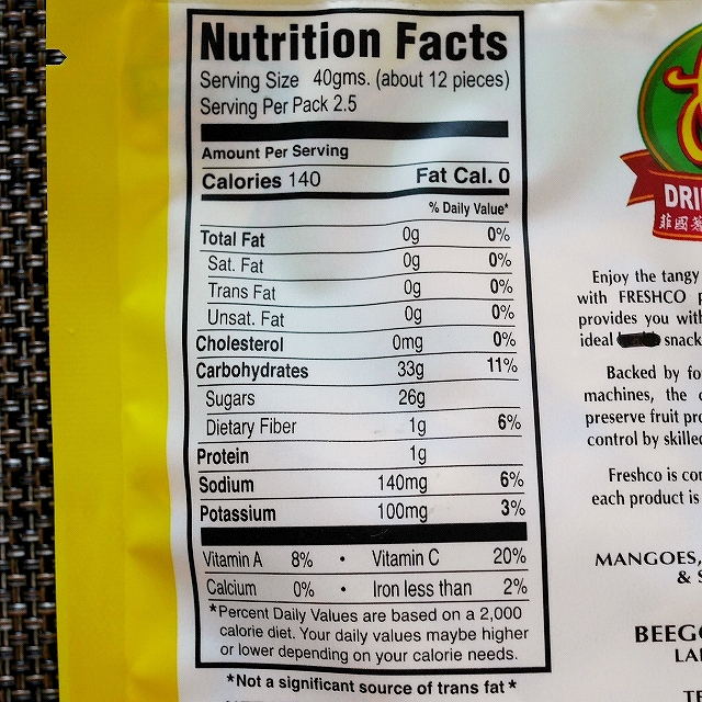 freshco CEBU BRAND DRIED MANGO CHIPS 100g　ドライマンゴーの口コミ