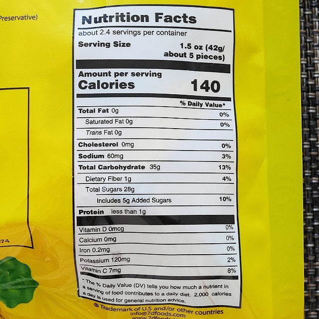 7D ドライマンゴー Dried Mangoes Cebu 100gの口コミ