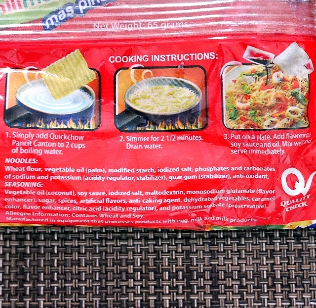 クイックチョー　パンシットカントン　チリマンシー味　Quickchow Pancit Canton chilimansiの口コミ