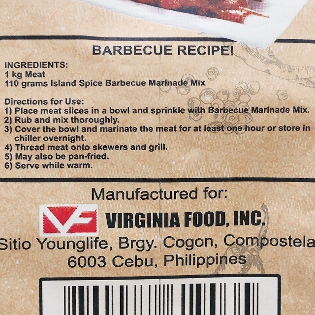 アイランドスパイス　BBQミックスマリネード　Island spice BBQ Mix MARINADEの口コミ
