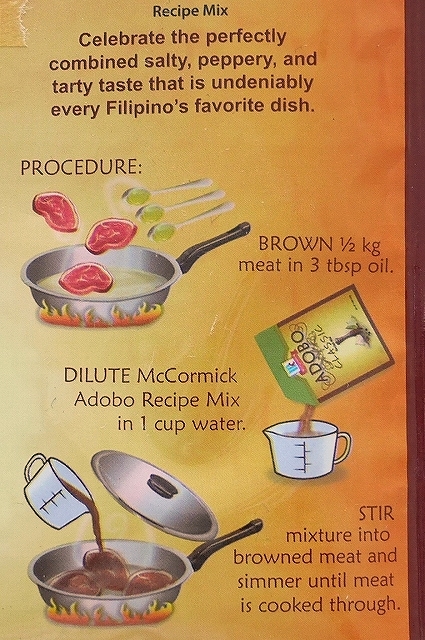 マコーミック　アドボ　クラシック　レシピミックス　McCormick ADOBO CLASSICの口コミ