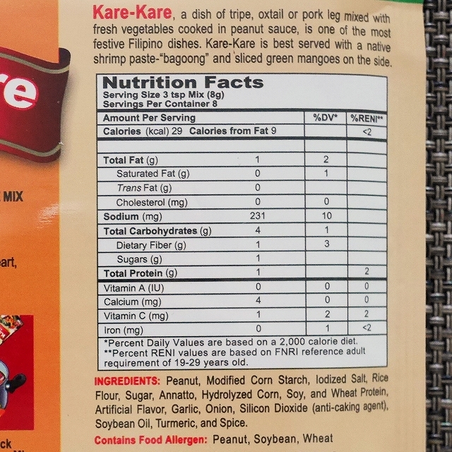 マコーミック　カレカレレシピミックス　McCormick Kare-Kare Recipe Mixの口コミ