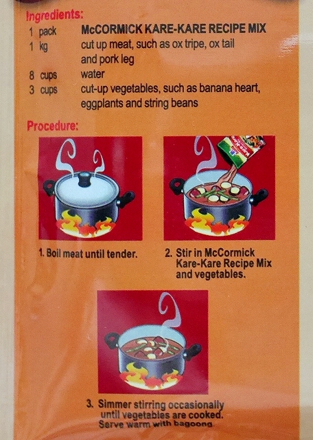 マコーミック　カレカレレシピミックス　McCormick Kare-Kare Recipe Mixの口コミ