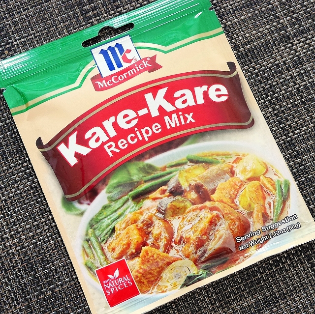 マコーミック　カレカレレシピミックス　McCormick Kare-Kare Recipe Mixの口コミ