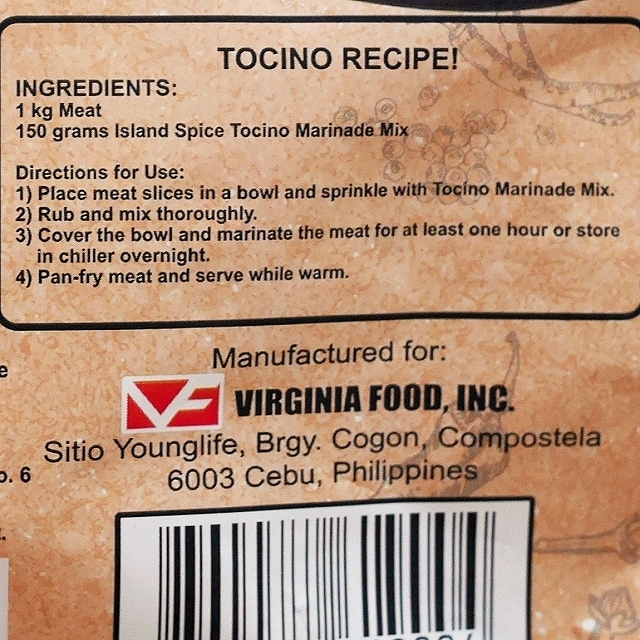 アイランドスパイス　トシーノミックスマリネード　Island spice Tocino Mix MARINADEの口コミ