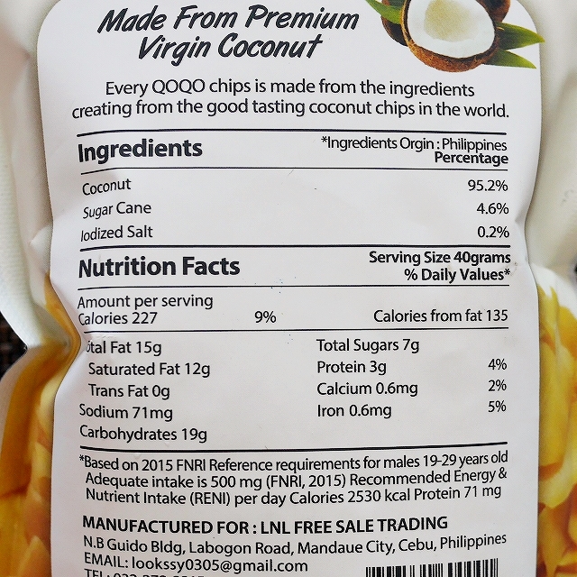 QoQo　ココナッツチップス　QoQo coconut CHIPS 40gの口コミ