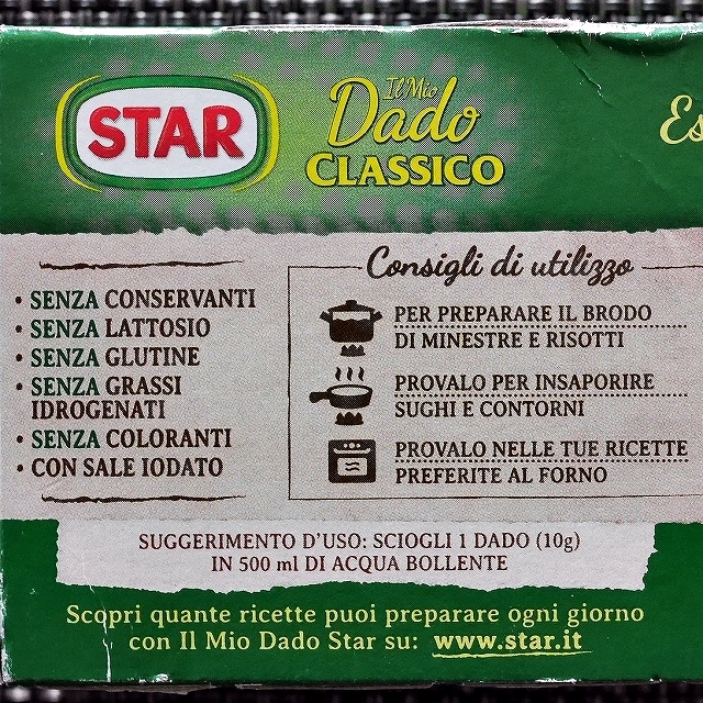 STAR Il Mio Dado CLASSICO　スター　ダード　ブイヨンキューブ　20個入りの口コミ