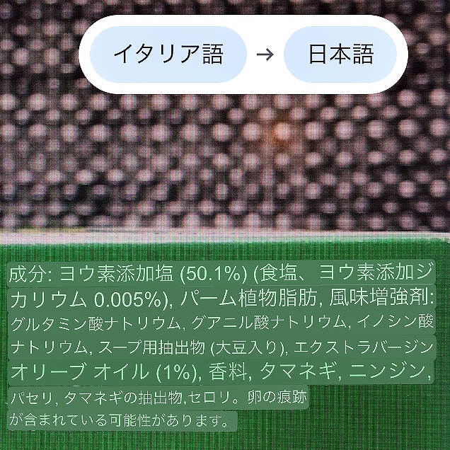 STAR Il Mio Dado CLASSICO　スター　ダード　ブイヨンキューブ　20個入りの口コミ