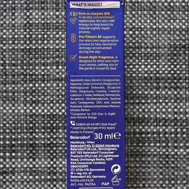 ニベアQ10　アンチリンクルナイトセラム　NIVEAQ10 ANTI-WRINKLE POWER NIGHT SERUMの口コミ
