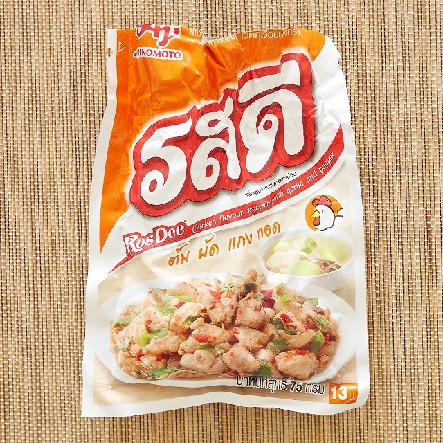 RosDee Chicken flavour seasoning 味の素　ロスディー　ロッディー　チキン味シーズニングの口コミ