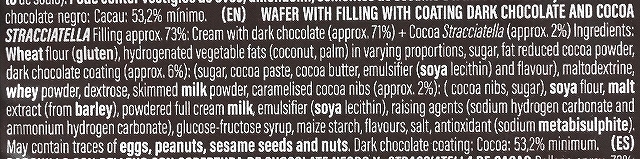 ビエイラ・デ・カストロ　チョコレートウエハース　砂糖40％オフ　VIEIRA WAFERS CHOCOLATEの口コミ