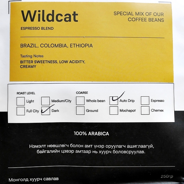 JACK'S COFFEE Wildcat　ジャックスコーヒー　ワイルドキャット　エスプレッソブレンド　粉　250gの口コミ
