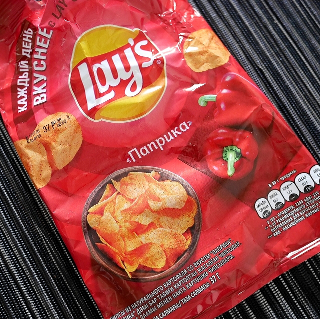 レイズ　ポテトチップス　パプリカ味　Lay's Паприка 37gの口コミ