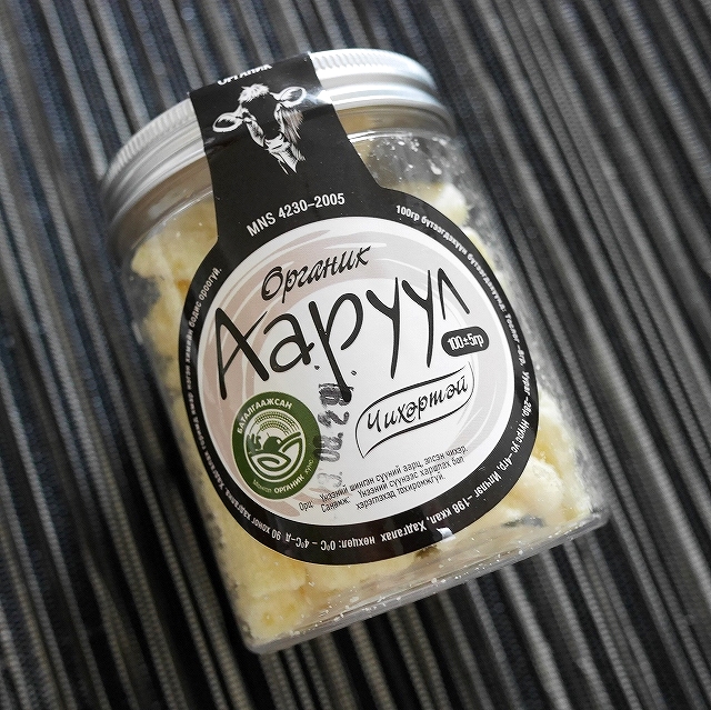 Ulemj Organic　オーガニックアーロール　乾燥チーズ　Үлэмж Органик Органик Ааруулの口コミ