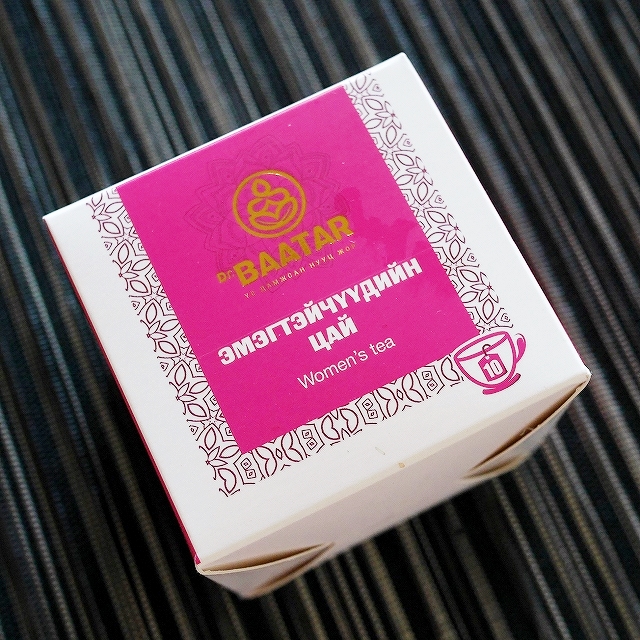 BAATAR ウィメンズティー 女性用ハーブティー お茶 Women's tea ЭМЭГТЭЙЧҮҮДИЙН ЦАЙの口コミ