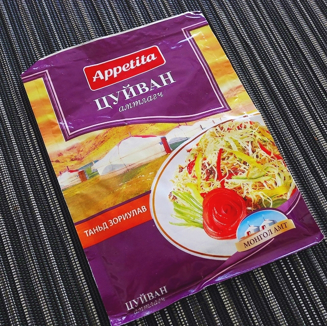Appetita цуйван　ツォイバン用スパイス　焼きうどん用調味料　焼きそば用調味料の口コミ