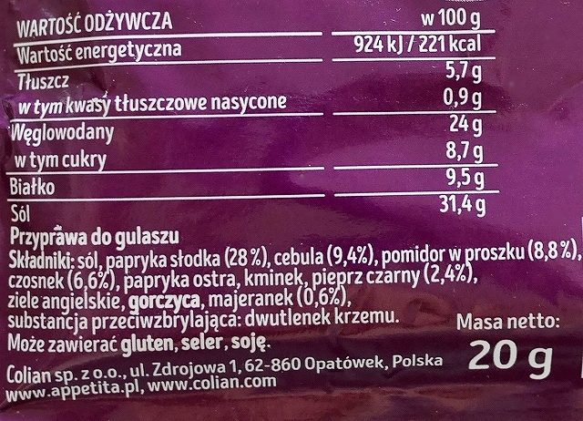 Appetita GULASZU　ゴリヤシの素　グリヤシの素　グヤーシュの素　調味料の口コミ