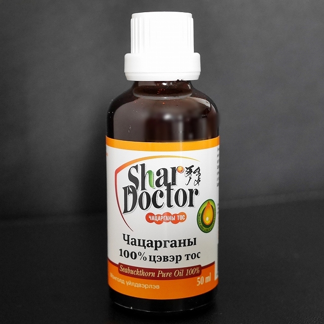 Shar Doctor　シャルドクター　シーバックソーンピュアオイル　100％　50mlの口コミ