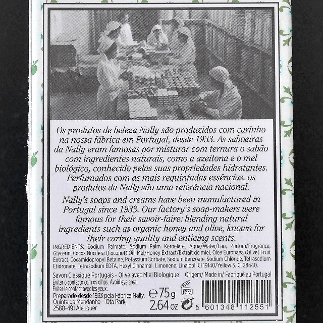 Nally Sabonete Clássico Portuguese Soap Azeitona ポルトガルオリーブ石鹸の口コミ