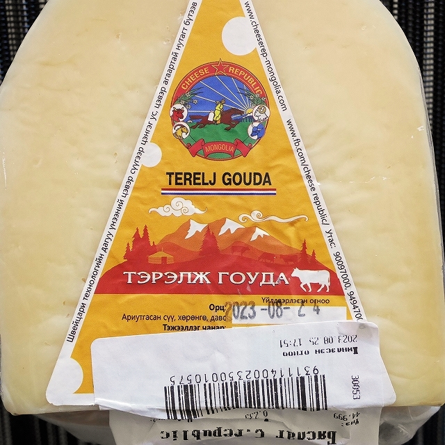 チーズリパブリックモンゴリア　テレルジゴーダ　Cheese Republic Mongolia Terelj goudaの口コミ
