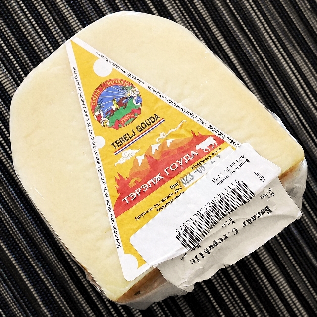 チーズリパブリックモンゴリア　テレルジゴーダ　Cheese Republic Mongolia Terelj goudaの口コミ