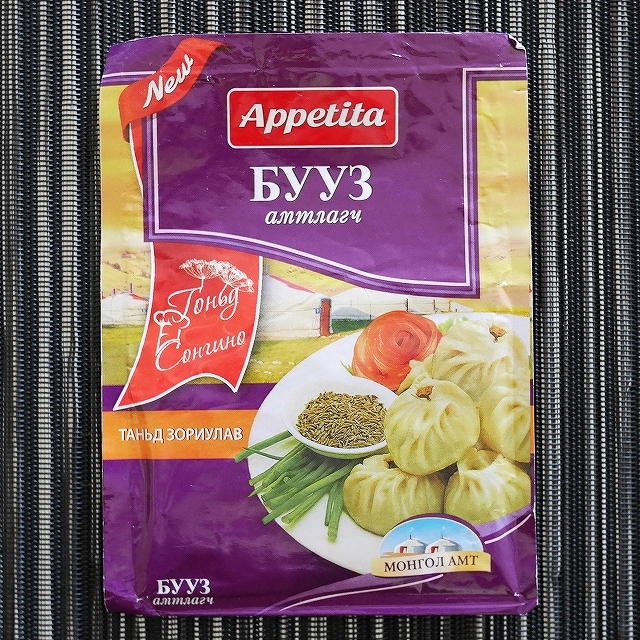 Appetita Бууз　ボーズ用スパイス　調味料の口コミ
