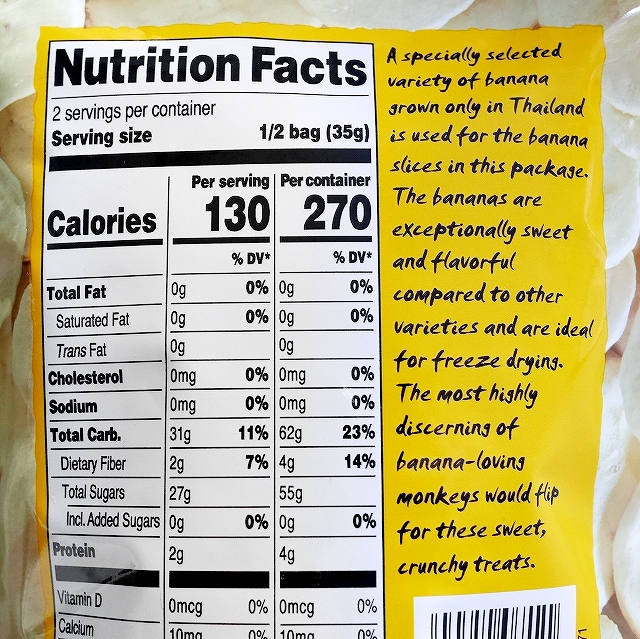 トレーダージョーズ　フリーズドライバナナスライス　Trader Joe's Freeze Dried Bananaの口コミ