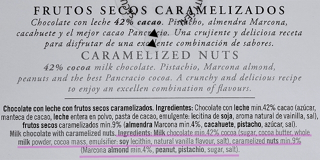 パンクラシオ　キャラメライズドナッツミルクチョコレート　40g　PANCRACIO FRUTOS SECOSの口コミ