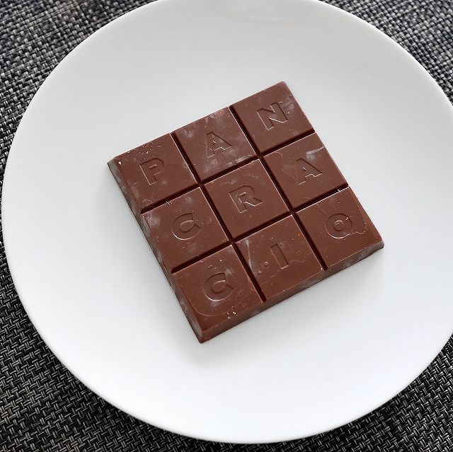 パンクラシオ　キャラメライズドナッツミルクチョコレート　40g　PANCRACIO FRUTOS SECOSの口コミ