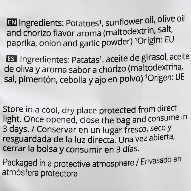 イベリカスピリット　ポテトチップス　グリルドチョリソー味　IBERICA Spirit GRILLED CHORIZOの口コミ