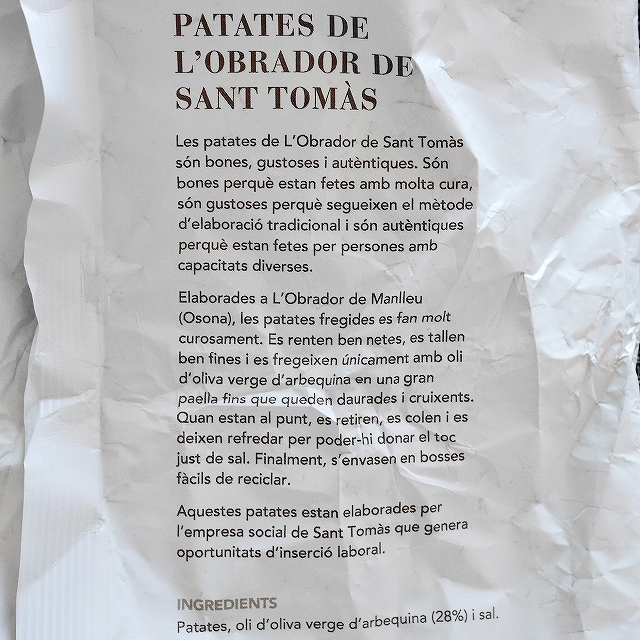サントトーマス　ポテトチップス　Sant Tomàs L'Obradorの口コミ