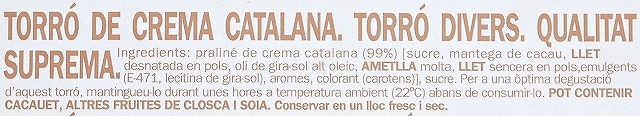 マルコナ　トゥロン　クレマカタラーナ味ヌガー　Mauri MARCONA Torró de crema catalanaの口コミ