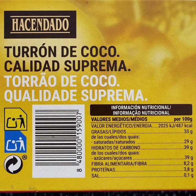 トゥロン　ココ　ココナッツヌガー　HACENDADO Turrón Cocoの口コミ