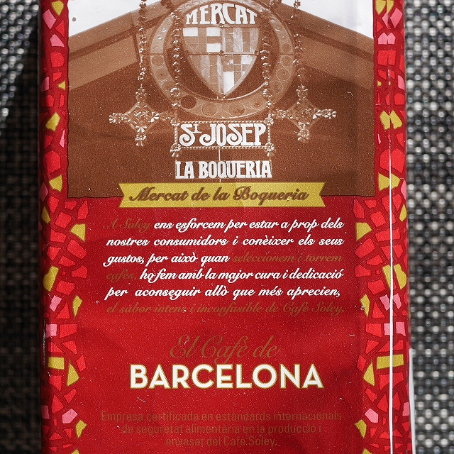 SOLEY NATURAL CAFÈ MOLT BARCELONA　ナチュラル　コーヒー粉　バルセロナの口コミ