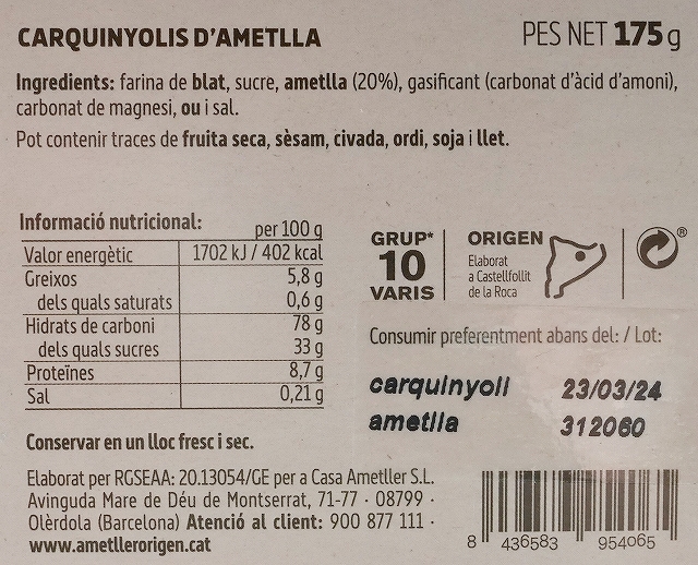 Ametller Origen Carquinyolis d'ametlla ORIGINAL アーモンドカルキニョリスの口コミ
