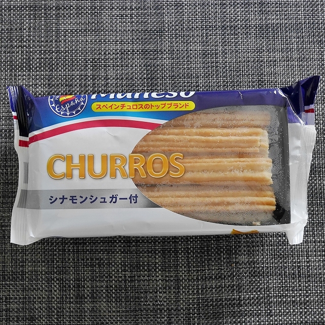 バロール　ホットチョコレートの素　粉末　VALOR Valorcao a la TAZA 500gの口コミ