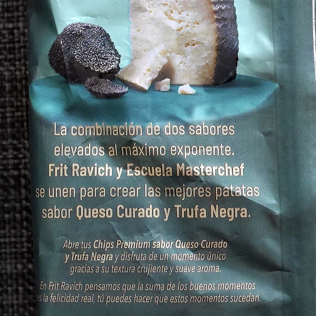 ポテトチップスプレミアム　熟成チーズと黒トリュフ味　Frit Ravich Queso Curado Trufaの口コミ