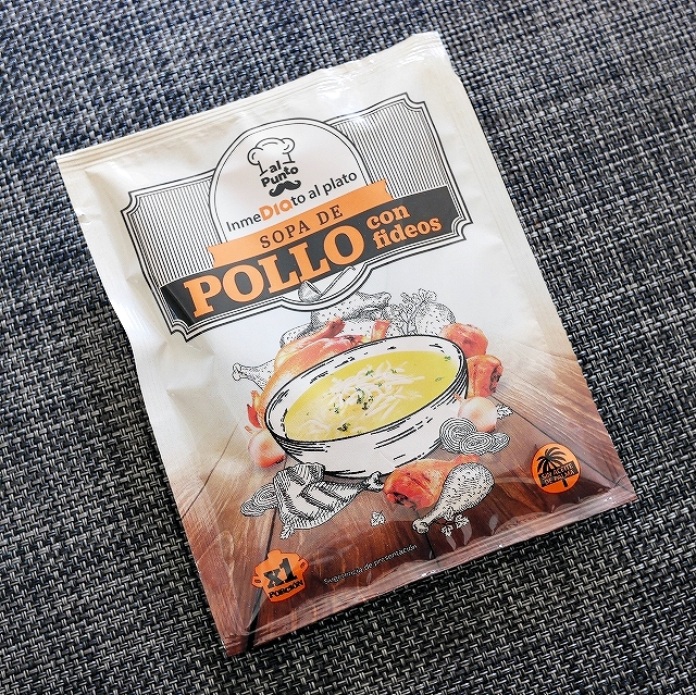 Dia al Punto SOPA DE POLLO con fideos　麺入りチキンスープの素の口コミ