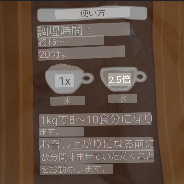 HACENDADO ARROZ BOMBA 1kg　ボンバ米　バレンシア米の口コミ