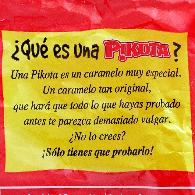 Dulciora PIKOTAS que pasada!　ピコタス　チェリーソフトキャンディーの口コミ