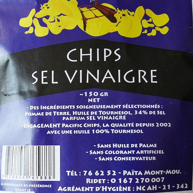 パシフィックチップス　塩ビネガー味　ポテトチップス　PACIFIC CHIPS SEL VINAIGRE 150gの口コミ