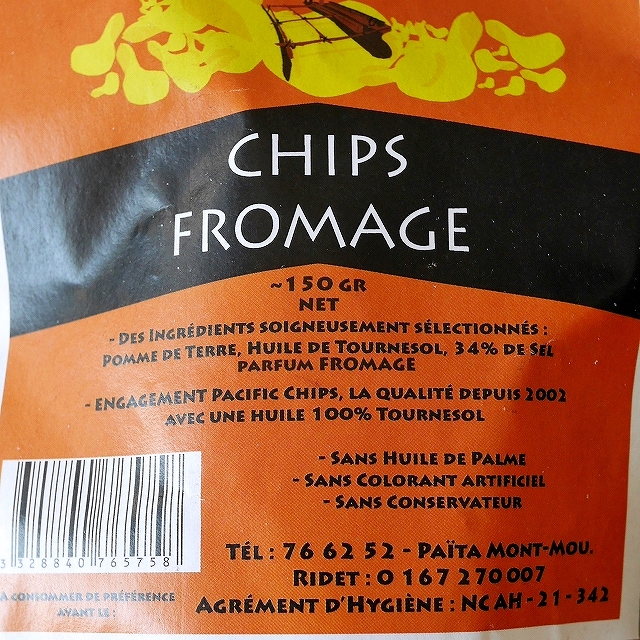 パシフィックチップス　チップスフロマージュ　ポテトチップス　PACIFIC CHIPS FROMAGE 150gの口コミ