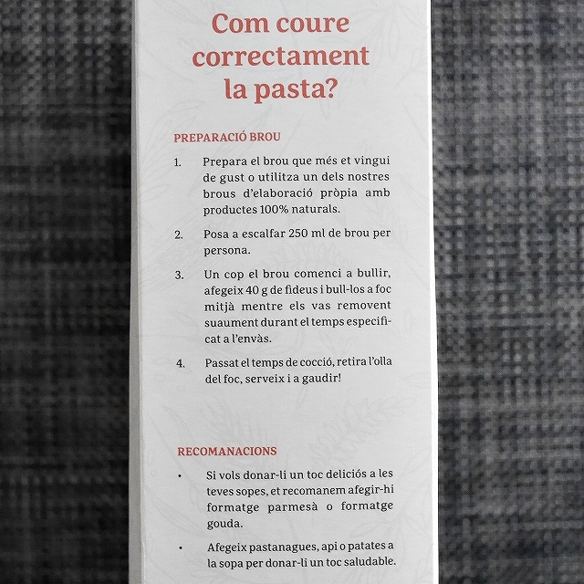 Ametller Origen ASSECATGE LENT FIDEUS Nº0　フィデウス　ショートパスタの口コミ