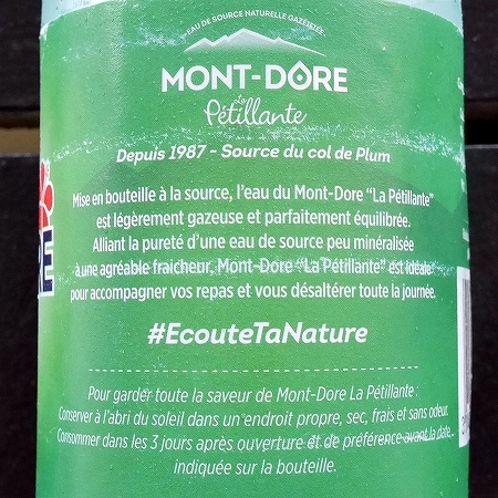 MONT-DORE La Pétillante　モンドール　ラ・ペティラント　ガス入りミネラルウォーター 50clの口コミ