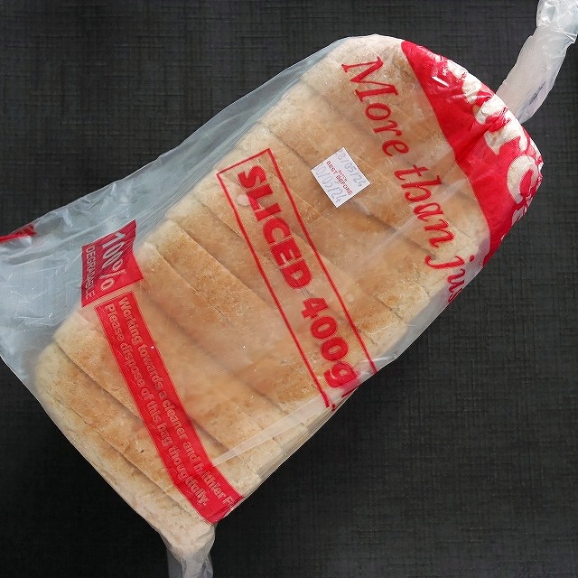 ホットブレッドキッチン　全粒粉ミニ食パン　Hot Bread Kitchen Wholemeal Mini Sliceの口コミ