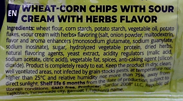 Sardor CHAPS СМЕТАНЫ И ЗЕЛЕНЬ 14g　ポテトチップス　サワークリームとグリーン味の口コミ
