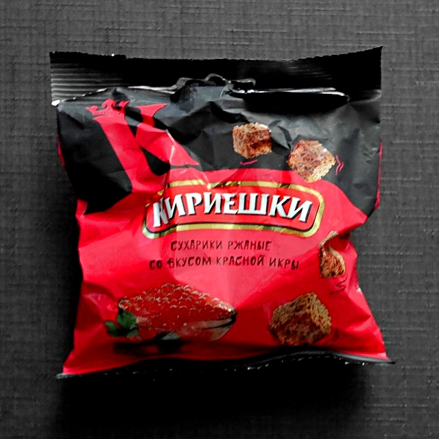 キリエシキ　キリエシュキ　イクラ味　40g　КИРИЕШКИ СО ВКУСОМ КРАСНОЙ ИКРЫの口コミ