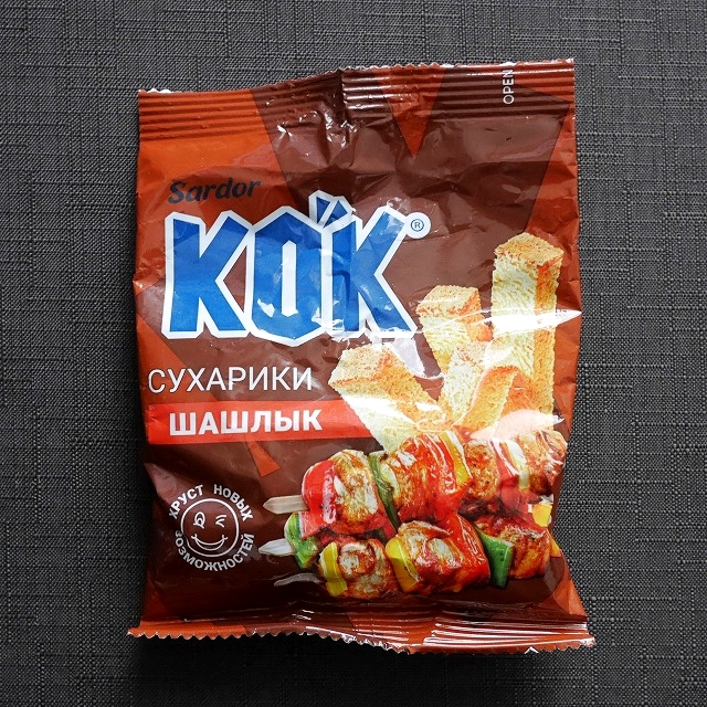 Sardor KOK СУХАРИКИ ШАШЛЫК 25g　スハリキ　シャシリク味　ラスクの口コミ