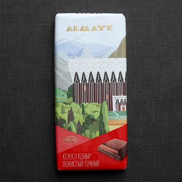 ラハット　アルマトイ　エアインチョコ　多孔質ダークチョコレート　80g　РАХАТ ALMATYの口コミ